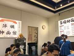 -萍姨抻面馆·鸡架冒菜(清湖店)