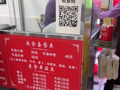 -细妹五香牛杂(步行街店)