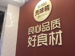 -特派卷·老北京烤鸭卷(合生汇购物中心店)