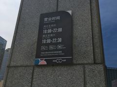 -天虹购物中心(石路店)