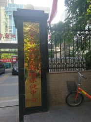 -北京市朝阳区妇幼保健院(南院区)