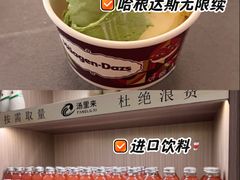 -汤里来温泉