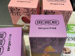-仟吉KenGee(西子花苑店)