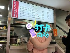 -老顺兴干拌面(雨花亭店)