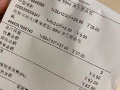 -MUJI无印良品(鑫嘉汇购物中心店)
