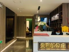 -登瀛楼(鼓楼店)