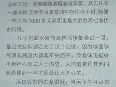 DSC09414-粗茶淡饭·汉口公馆(循礼门店)