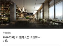 -深圳湾万怡酒店