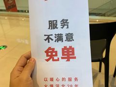 -小放牛河北菜(长安万达店)