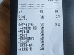 -太二酸菜鱼(金沙印象城店)