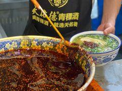 -清真磨沟沿老字号牛肉面(总店)