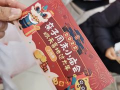 -永旺梦乐城国际商城(北清路店)
