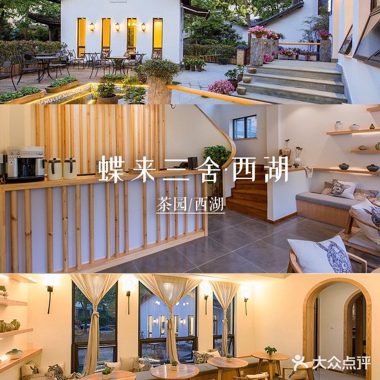 杭州民宿推荐|五一‼️江浙沪周边游必看