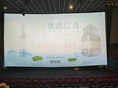 -金逸影城(明发店)