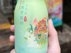 -福道