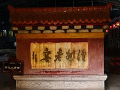 -泸州老窖景区