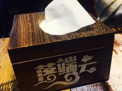 -落端云串串香(南京凤凰西街店)