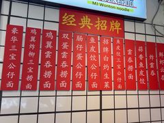 -明記茶餐廳(福田总店)