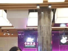 大堂-干锅鱼庄(北京荟聚店)