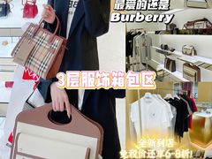 -国药中服免税(北京坊店)