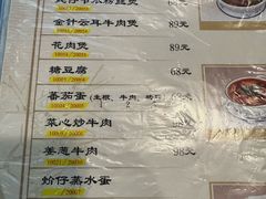 -雅苑餐厅(朝天路店)