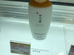 -中免(澳门机场免税店)