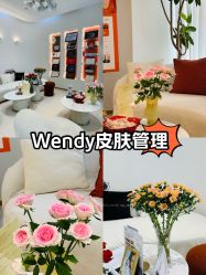 -WENDY·温迪皮肤管理