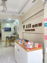 -本真坊美容美体沙龙