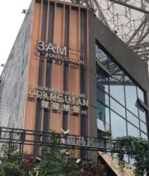 -3AM HAIR SALON烫发染发接发
