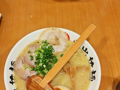 -日出拉面(望京店)