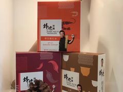 -锋味曲奇