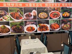 -五谷屯私房菜·始于2005(中山陵童卫路店)