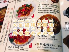 菜单-阿殳菜馆·私厨(水围村店)