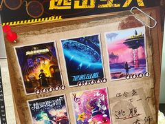 -导眼AR微密室逃脱(万丰海岸城店)