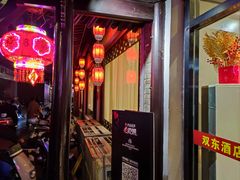 -双东酒店(东关街店)