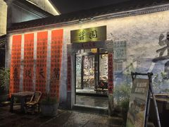 -小河直街历史文化街区