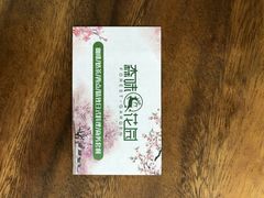 -森味薪火烧•烧鸟居酒屋•日本料理(望京店)