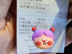 -赵一鸣零食(广州荔湾路店)