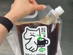 -Seesaw Coffee(西岸凤巢店)