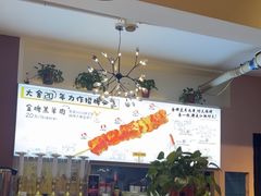 -臻炙大舍烤串(天龙家园店)