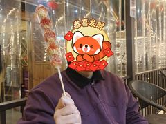 -醉月城西昌火盆烧烤(天府店)