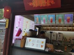 门面-鸡鸣赐茶(鸡鸣寺路店)
