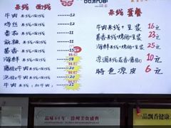 -一品飘香米线(一中总店)