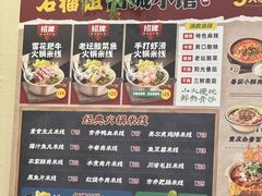 -石榴姐•山城小馆(创始店)