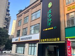 -金色印象·4K影院式足体养生(石碾盘店)