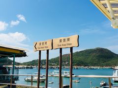 -南丫岛