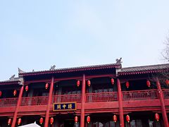 -摔碗酒(永兴坊店)
