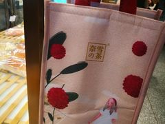 -奈雪的茶(湖滨银泰in77C区PRO店)
