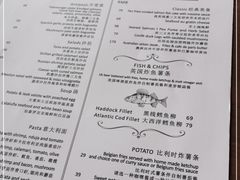 -FISH&POTATO Cō(地中海美食 万象城店)