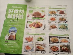 -禾珍珠小锅米饭(秦岭路店)